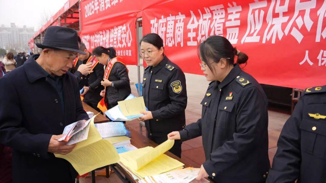 介休市举办“3·15”国际消费者权益保护日主题宣传活动