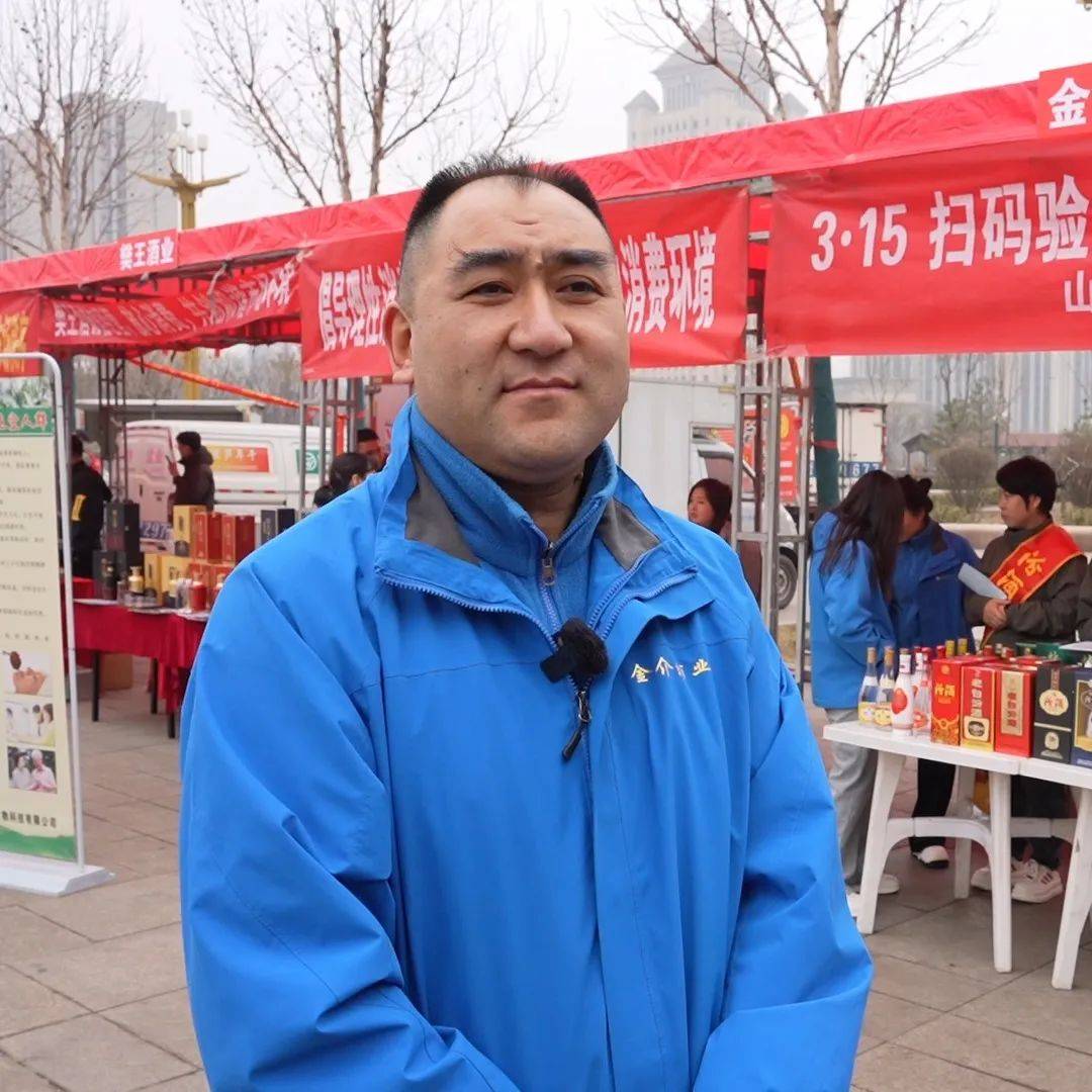 介休市举办“3·15”国际消费者权益保护日主题宣传活动