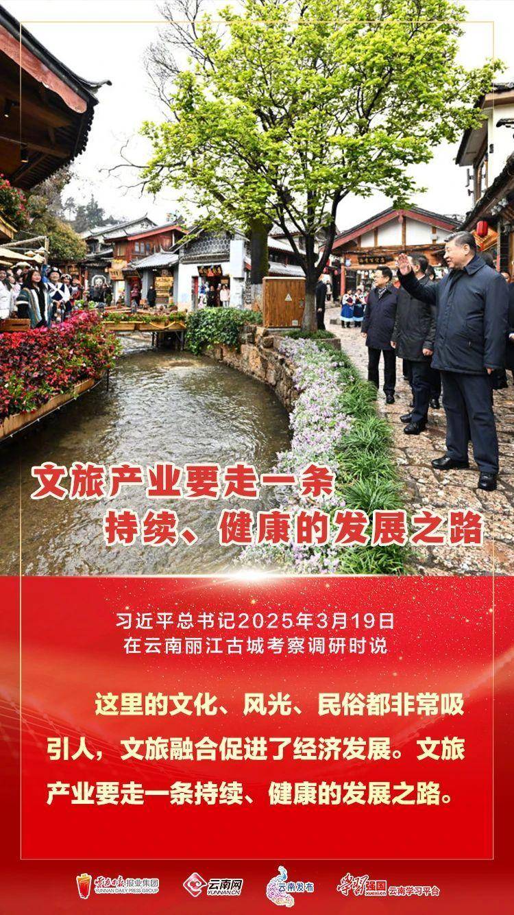 习近平：祝你们的生活像花儿一样美！