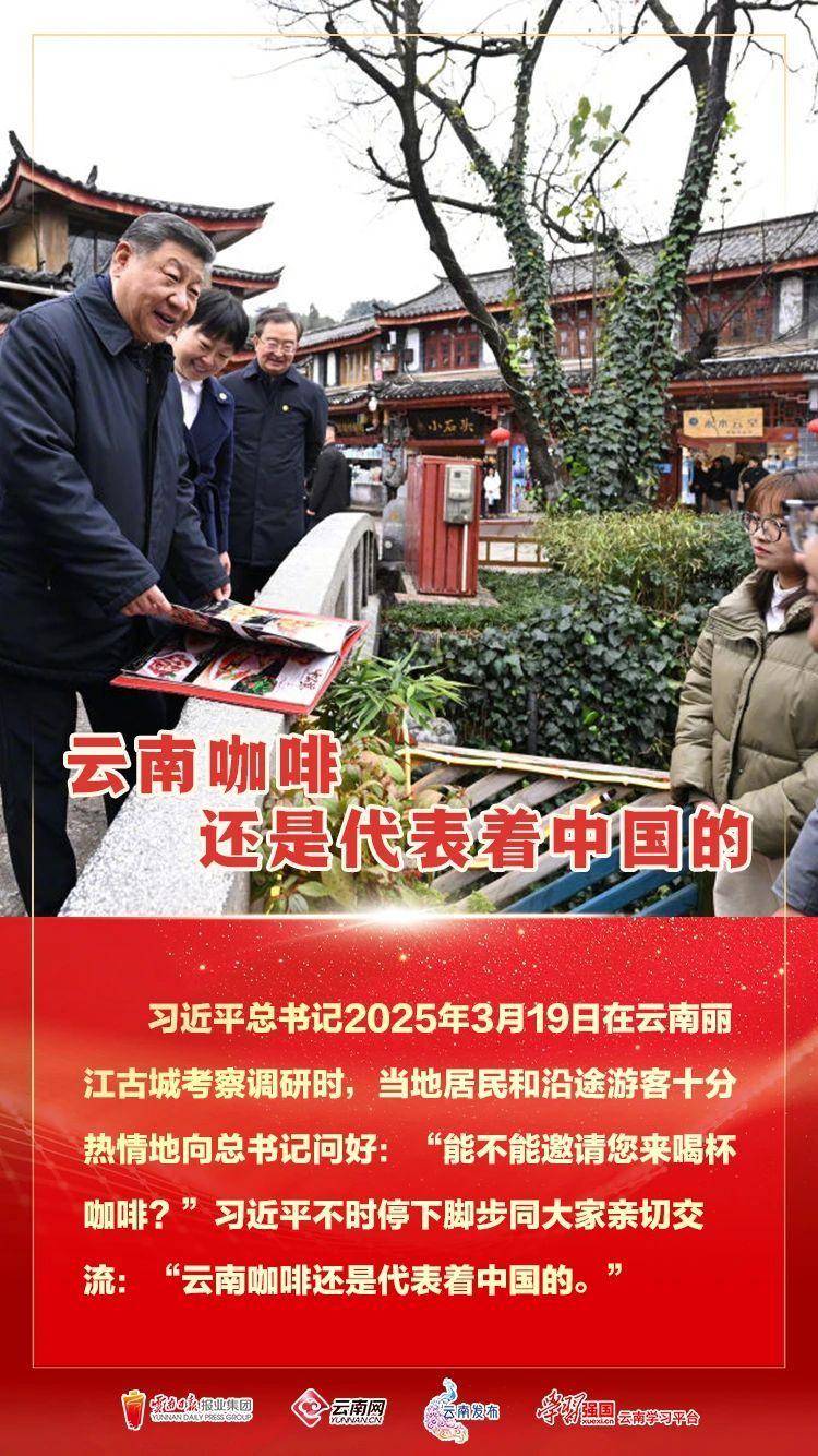 习近平：祝你们的生活像花儿一样美！
