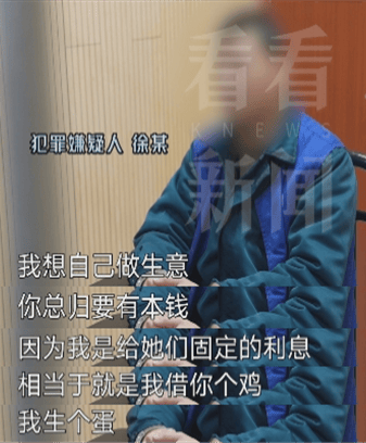 脊背发凉！女婿找上海岳母资助换房，意外识破大案！人均损失超百万