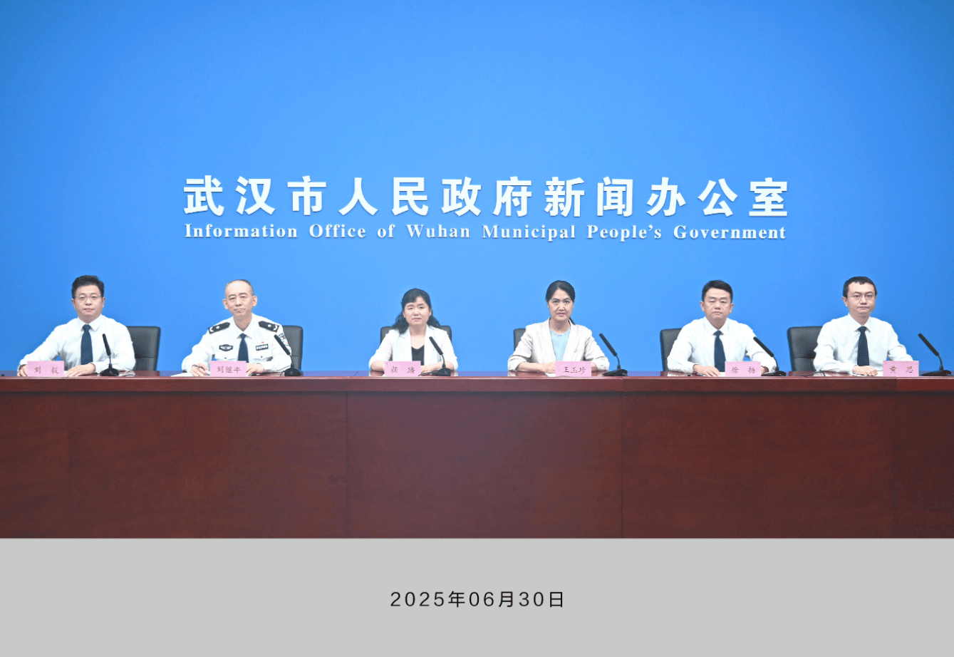 7月1日起，武汉严厉打击长江流域重点水域违规垂钓
