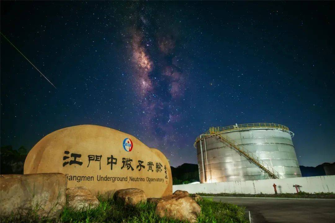 捕光者③｜江门中微子实验项目副经理杨长根：为中微子实验筑起“数据海关”