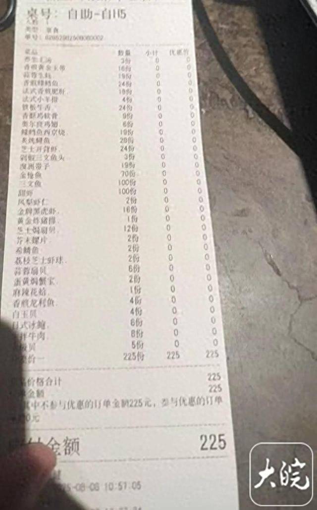 女子吃自助餐点100份三文鱼，吃了吐，吐了吃……