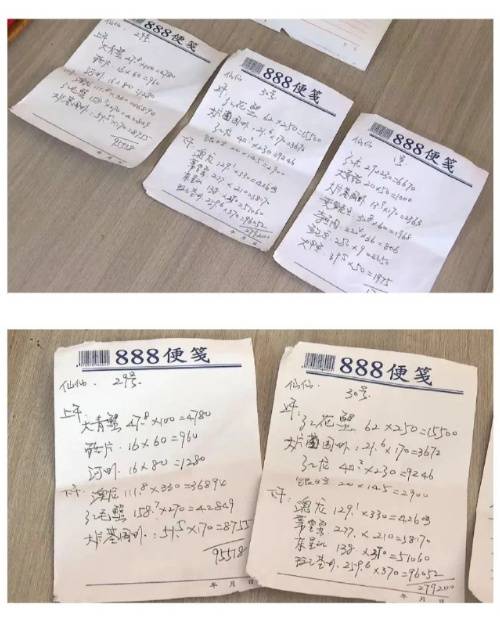 “浙江一老板为女儿办252桌婚宴后拒付52万元”后续：媒体报道该事件遭起诉