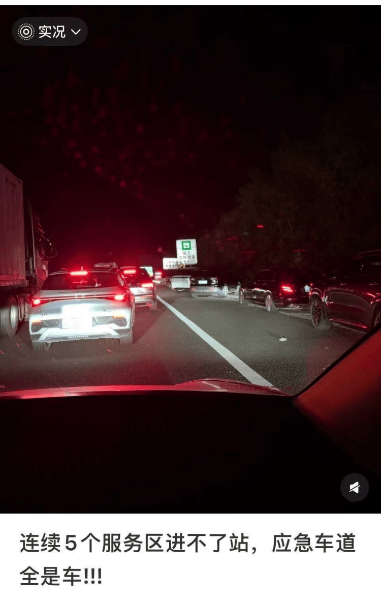 国庆返程高峰特写：全国最大收费站亮起“星河”，“后备箱母爱大赛”又来了