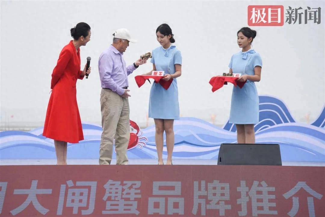 湖北一地“蟹王”“蟹后”拍出1.9万元,螃蟹专家:还不止这个价