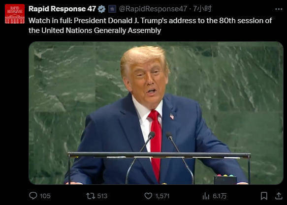 挪威如临大敌！“若没拿到和平奖，特朗普啥都干得出来”