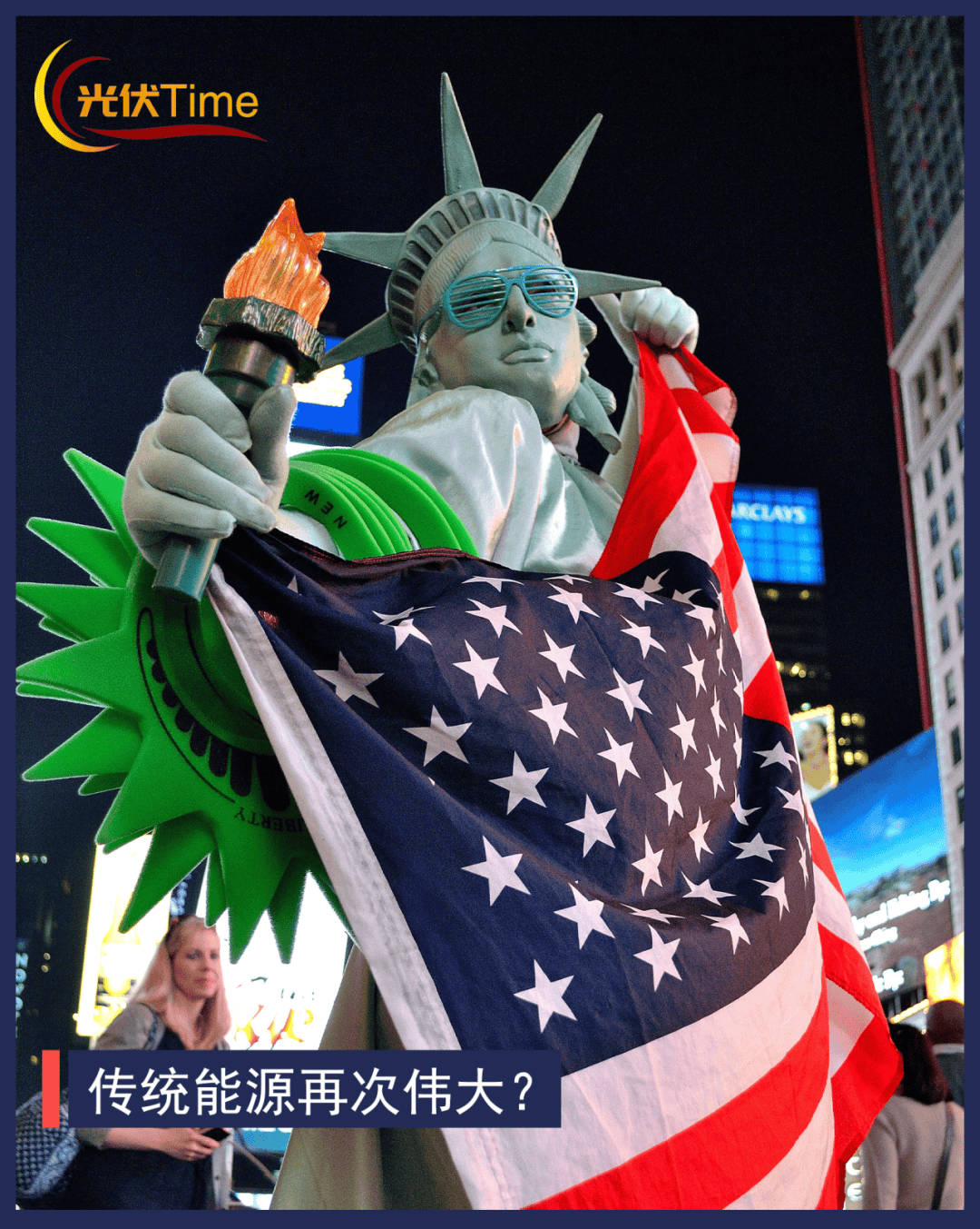 6.2GW!美国在建最大光伏项目被叫停