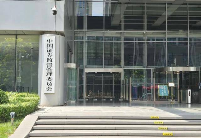 央行、证监会,接连发布重要消息!